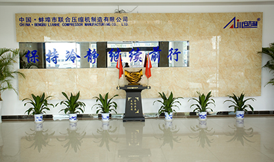 公司环境