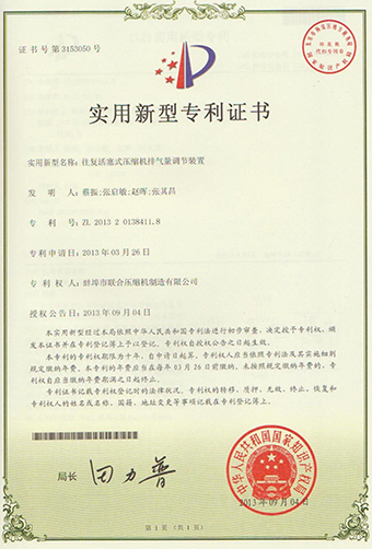 专利6